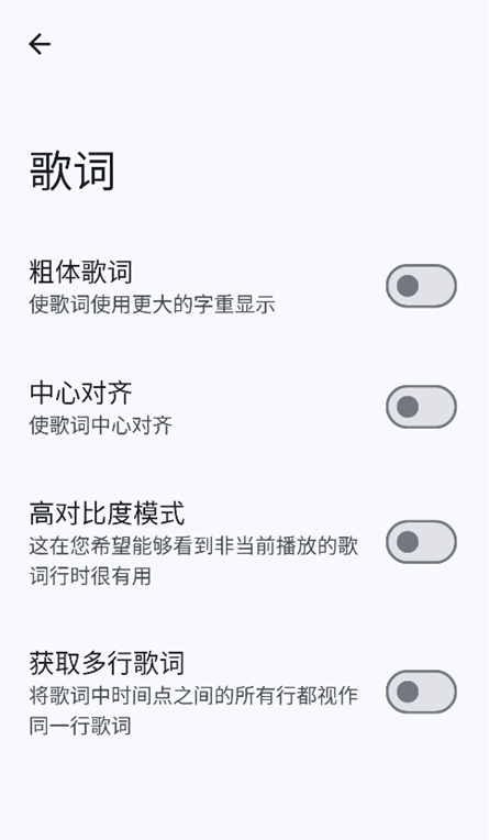 Max音乐播放器官方下载
