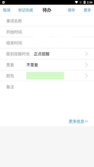 慧影时间流
