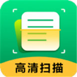 精灵扫描仪官方版下载