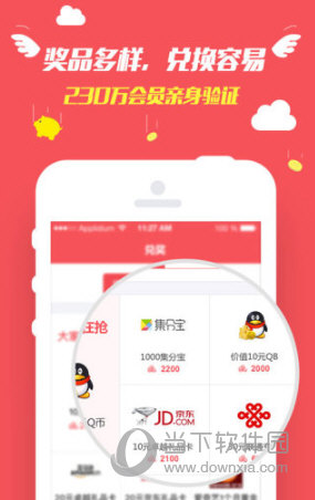 赚点APP