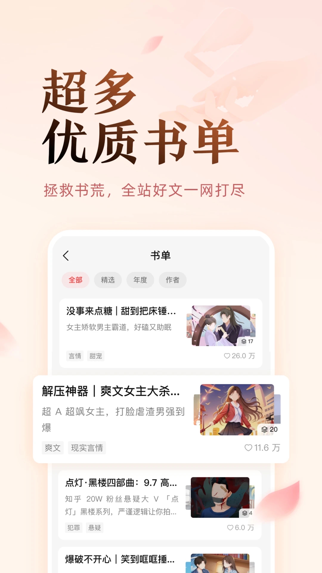 ԹС˵app°汾װv1.59.0 ֻ