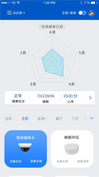 夕鸟官方版 v2.0.10