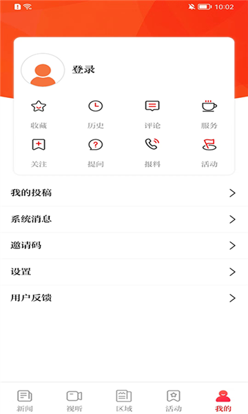 操作指南配图1