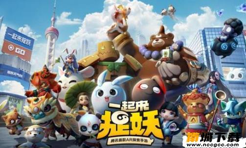 一起来捉妖虚拟大师刷步数v2020