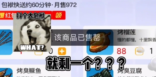 《抖个大包袱》截图2