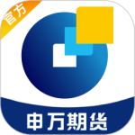 申万期货 v10.0.2.0