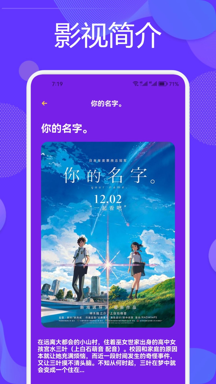 雪豹视频 v2.3.2安卓版下载