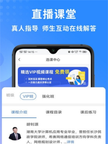 网络工程师题库图片2