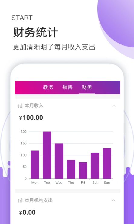 小布袋助手下载安装最新版