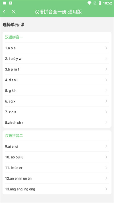 怎么用5