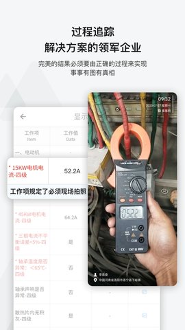 事事明app2025最新版