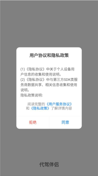 软件特色配图1