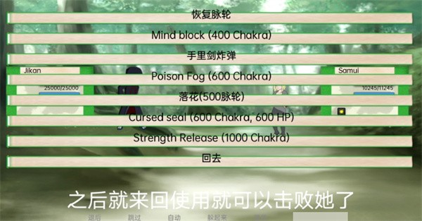 异族崛起2