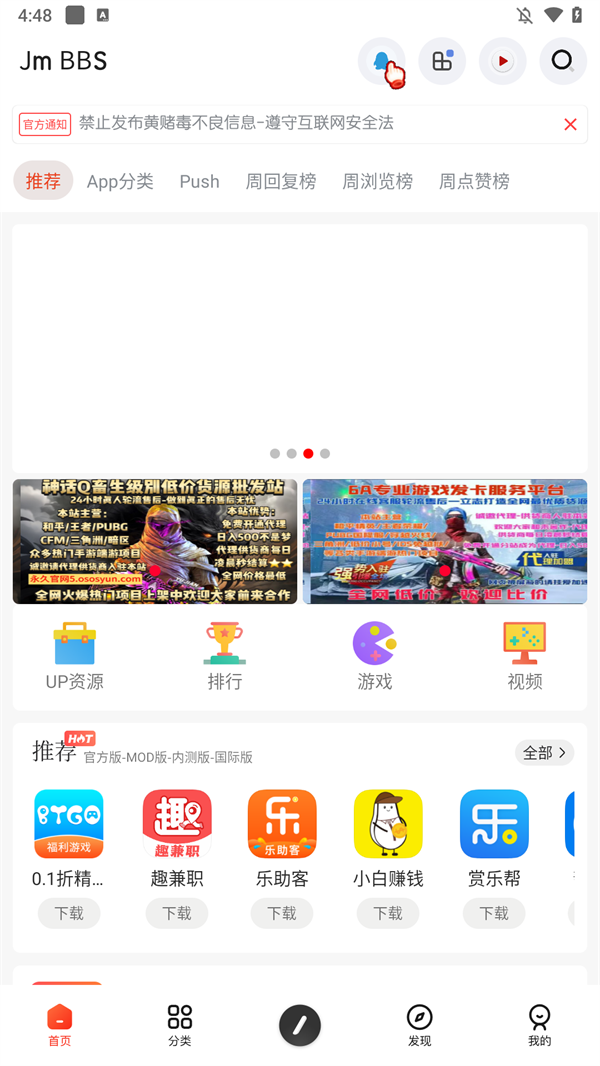 使用介绍截图1