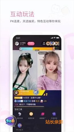 優直播下載官網 V6.1.8最新版截圖1