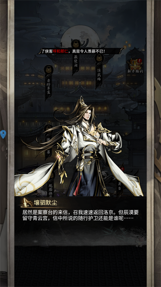 梦幻轩辕