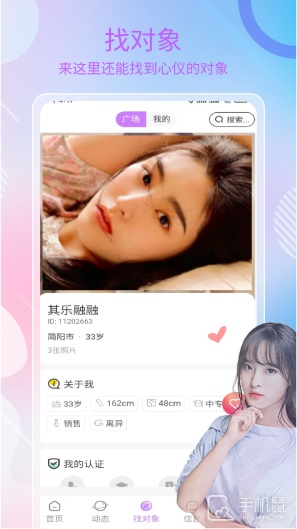 在吗 v5.1.0