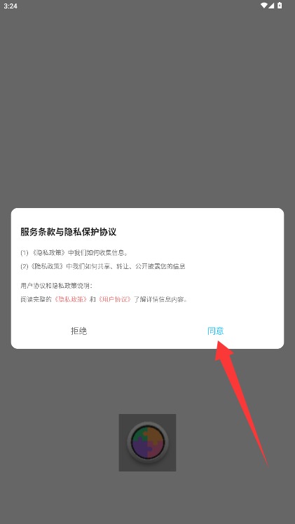拼好拼图片编辑