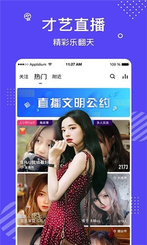秋葵视频2025官方下载安装 v2.4.1免费下载