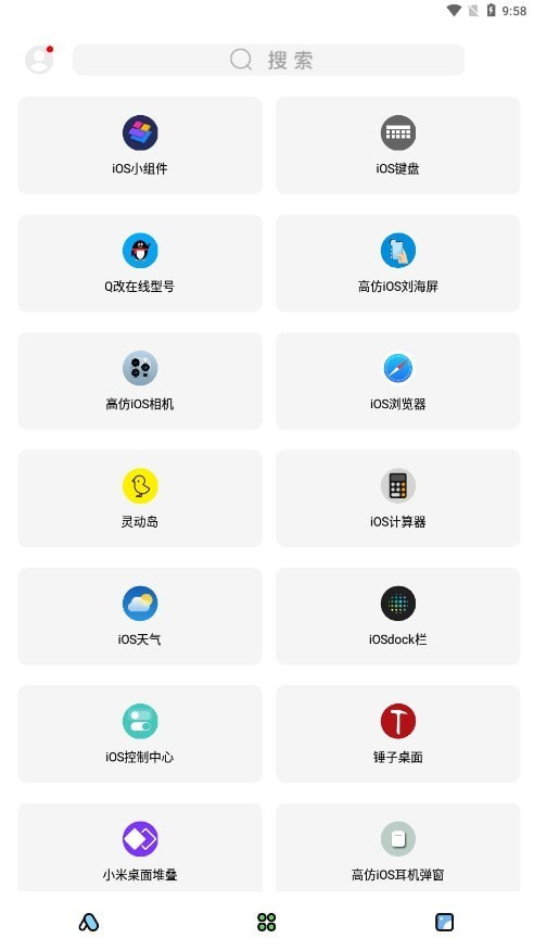 彩虹猫pro官方版