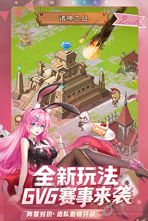 闪烁之光