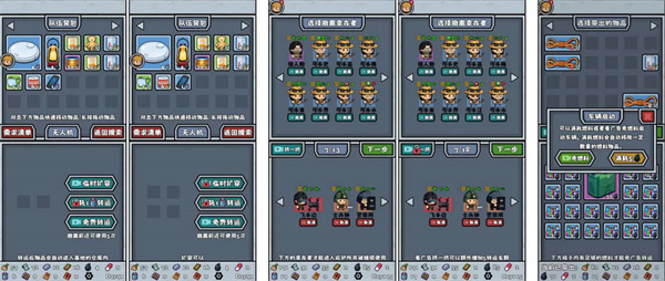 僵尸防线
