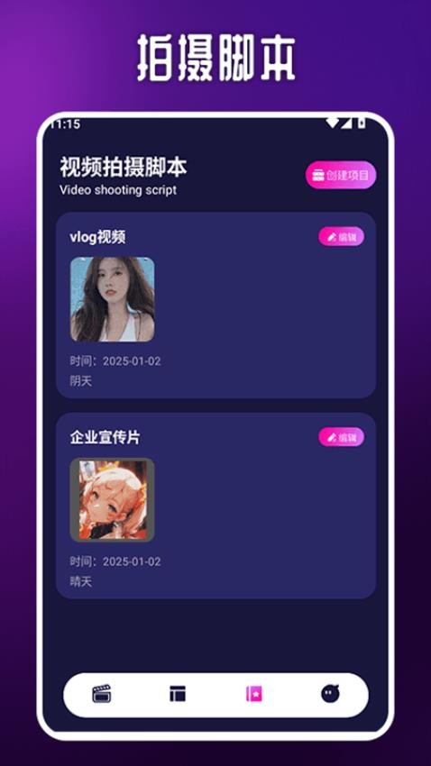 Tikps v1.2安卓版下载