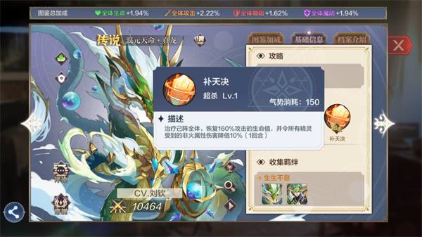 奥奇传说bilibili版