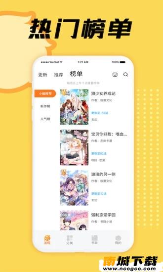 预览图3