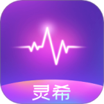 灵希 V1.4.0
