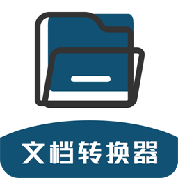 唯美文档转换器app手机版下载