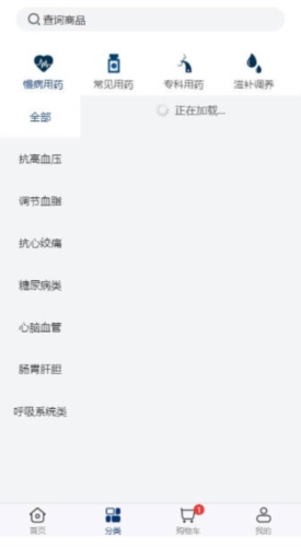 药e拍