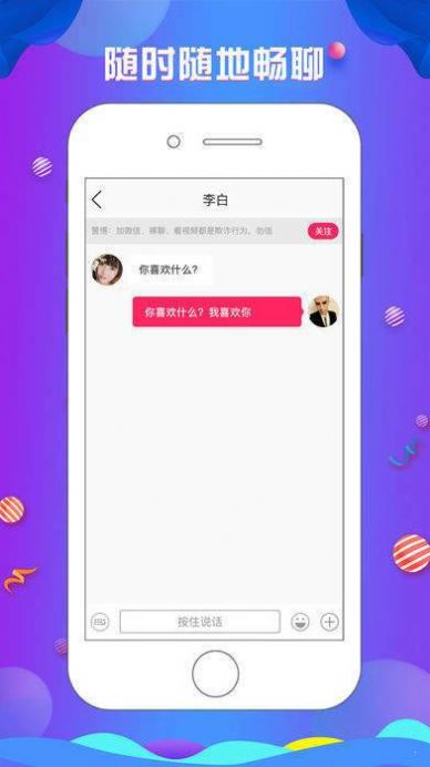 全国探花系列探花APP特色