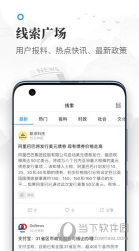 牛媒