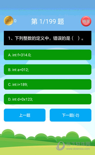 Java语言学习