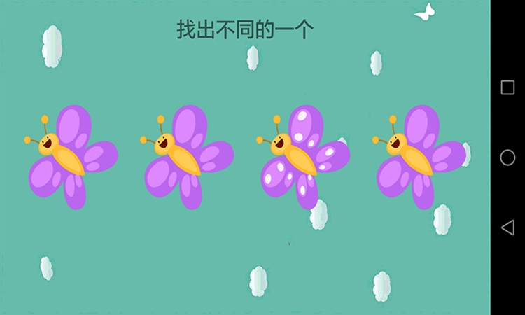 天才幼儿园宣传图