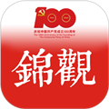 锦观新闻app v8.1.4