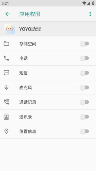 荣耀yoyo助理 v8.0.1.125