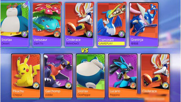 宝可梦大集结2025最新版下载