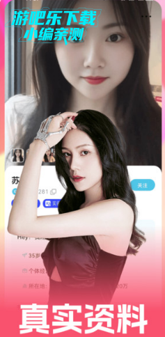 缘定花下交友平台官方版