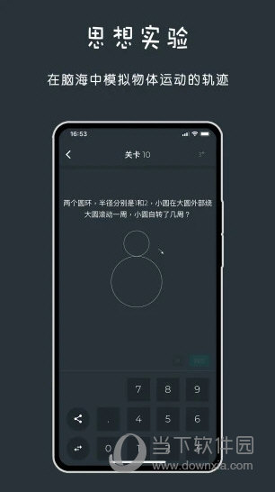 黑色数学