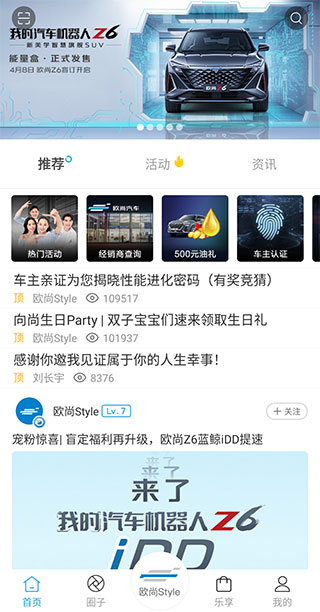 使用方法配图1