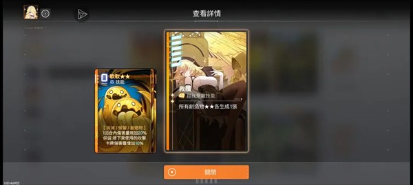 卡厄思梦境国际服