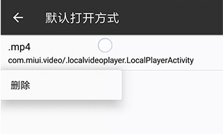 mt管理器共存版2025官方版下载