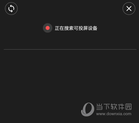北斗融媒APP