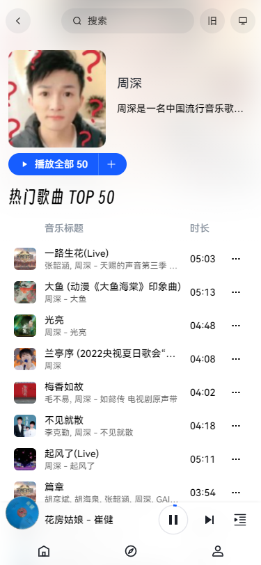 myfreemp3官网在线听 1