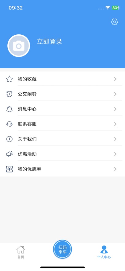 ̨app氲װv1.2.8 ׿