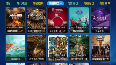 小苹果TVbox盒子最新版