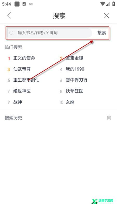翻阅小说app免费下载安装2025最新版