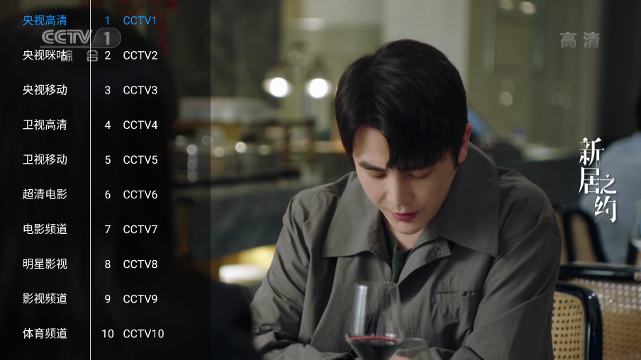 懒猫TV盒子免费下载安装地址v1.0.6截图